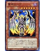 遊戯王　デッキビルドパック　ファントム・リベンジャーズ　カートン　① 81hEHaEzouL._UF350,350_QL80_.jpg
