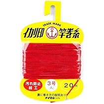 Amazon.co.jp : 松柴吉保商店（イカリ印） ヘッダー付竿巻糸 2