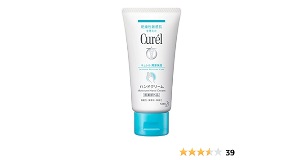 Amazon Co Jp キュレル ハンドクリーム 55g ドラッグストア