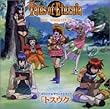 Tales of Eternia -the animation- オリジナルサウンドトラック｢トスウク｣