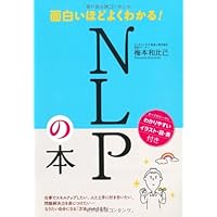 NLP関連書籍セット Linux教科書 LinuCレベル2 Version 10.0対応（中島