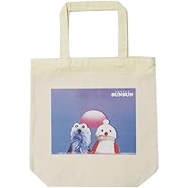 パペットスンスン　マザーズバッグ Amazon.co.jp: パペットスンスン マザーズバッグ(ストライプ