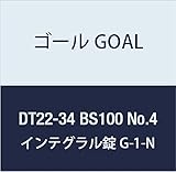 ゴール GOAL 錠前 インテグラル錠Gシリーズ G-1-N 100 DT22-34 BS100 No.4 1組