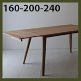 NORTE 北欧 伸張式 ダイニングテーブル 幅160-240cm　エクステンション