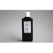 Amazon | 【書道】 高級濃墨液 青墨 (100cc) | 墨・墨汁