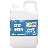 サラヤ:サラヤ 殺菌・漂白剤 ジアノック 3kg 41557 型式:41557