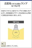 コイズミ照明 和風シーリング(小型)白熱球60W相当(電球色) AH40548L
