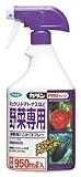 カダン 野菜専用の殺虫 ハンドスプレー 950ml