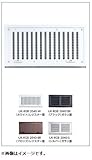 宇佐美工業 UK-RGB-2040-BK/ブラック レジスターガラリBタイプ(ドア用)(セット)
