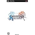 ディシディア ファイナルファンタジー(特典なし) - PSP