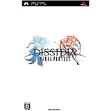 ディシディア ファイナルファンタジー(特典なし) - PSP