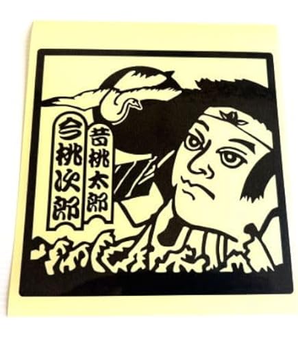 Amazon.co.jp: トラック野郎 御意見無用 一番星 桃次郎 桃太郎 黒