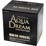 アクアドリーム 国産車 充電制御車対応バッテリー GOLD BATTERY GB 90D23L (互換/75/80/90D23L) メンテナンスフリータイプ AQUA DREAM