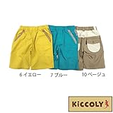 【SiShuNon/Kiccoly】キッコリー バック 切替 5分パンツ 90 10 ベージュ