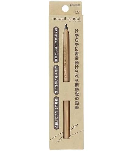 Amazon | ちびた鉛筆 [全10種セット(フルコンプ)] | 鉛筆 | 文房具