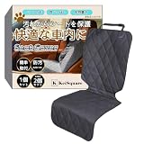 KeiSquare 【現役整備士推薦】 シートカバー 防水 撥水 汚れ防止 保護シート 傷防止 ペットシート フック付き 運転席 助手席 軽自動車 普通車 汎用シートカバー (1個セット)