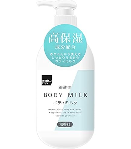 Amazon | マツキヨ 弱酸性ボディミルク フローラル 400ml | ノー