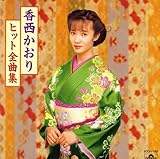 ����������q�b�g�S�ȏW