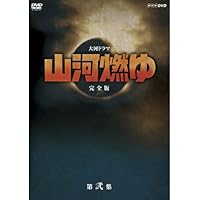 Amazon.co.jp: 運命の人 DVD-BOX : 本木雅弘, 松たか子, 真木よう子