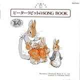 �s�[�^�[���r�b�g��SONG BOOK