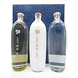 [ギフト] 北海道 清里 じゃがいも焼酎 700mlの飲みくらべ3本セット ギフト箱入り