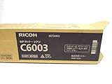 リコー MP Pトナー C6003 純正トナー シアン