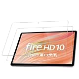【2枚セット】Fire HD 10 (2023 第13世代) 10.1インチ 用 フィルム タブレット保護フィルム 強化ガラス 【HUKWIMO】9H硬度 保護フィルム 指紋防止 HD高透過率 自動吸着 傷に強い 撥水撥油 反射低減 飛散防止 Fire HD 10 (2023 第13世代) 10.1インチ 対応 ガラスフィルム
