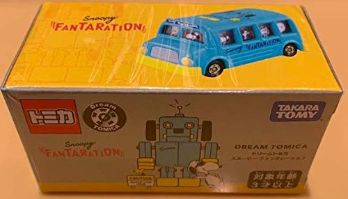 トミカ 財布の価格と最安値 おすすめ通販や人気ランキングも激安で