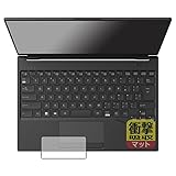 PDA工房 LIFEBOOK UHシリーズ UH-X/H1, UH90/H1, WU-X/H1, WU2/H1, WU4/H1 対応 衝撃吸収[反射低減] 保護 フィルム [タッチパッド用] 耐衝撃 日本製