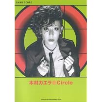 バンドスコア 木村カエラ/Circle (バンド・スコア) | 安田 三平 |本
