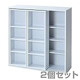 山善(YAMAZEN) 2個セット 本棚 おしゃれ スライド本棚 幅90 CRSS-9090(WH)*2 ホワイト