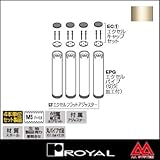 e-kanamono ロイヤル テーブル脚 エクセルフレームフラットガラスタイプ4本セット100φ EF1-100 ~670mm Aニッケルサテン