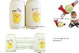 寝返り防止クッション&かたつむりおもちゃセット　　ベビースリープ　 寝返り防止 まくら 寝返り防止マット　スリープキーパー ベビー枕 ベビーベッド  ロッキングポニー