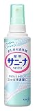 サニーナ スプレー 90ml サニーナ スプレー 90ml