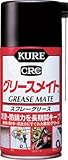 [2901463]ＫＵＲＥ　グリースメイト　３００ｍｌ NO1058