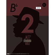 ジャズ・スタンダード・バイブル in B♭ ハンディ版 セッションに