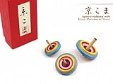 京都の伝統工芸品　京独楽(コマ)　３個セット【水色】　koma3-Z