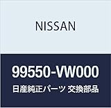 NISSAN (日産) 純正部品 ジヤツキ コンプリート キャラバン 品番99550-VW000