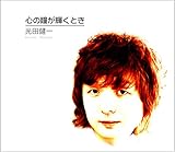 �S�̓����P���Ƃ�