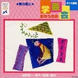 �_���X����(�w�|��E���䂤����)