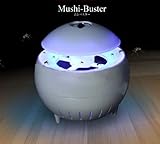 光で誘引してファンで吸引 MUSHIバスター 殺虫剤を使わない人畜無害の殺虫器 SY-MUSHIB