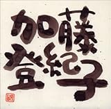 �X�y�V����1800