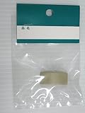 ホームエード ワゴンモールエンド 3号