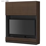 ポルターレ 壁面テレビボード ダークブラウン POR-1815TV DK