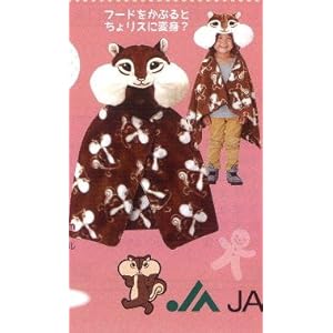 お昼寝ブランケット 保育園用でも使える冬のお昼寝のおすすめプレゼントランキング 予算5 000円以内 Ocruyo オクルヨ