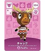 どうぶつの森　amiiboカード　もんぺ Amazon.co.jp: どうぶつの森 amiibo+ カード 10 もんぺ : ホビー