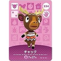 どうぶつの森 amiiboカード 第4弾 【334】 チャック