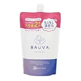 【もこもこ濃密泡】ベビーシャンプー バウバ お得用 300ml 2個セット 皮膚科医と開発 目にしみにくい 無添加 オーガニック 地肌ケア ヘア シャンプー 赤ちゃん 汗 におい スッキリ BAUVA ケラッタ