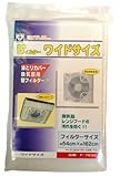 新北九州工業 換気扇フィルター 共用替フィルター 1枚入 ワイドサイズ 54×162cm F-7632