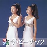 ����� �U�E�s�[�i�b�c 2012